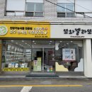 호주면세점 할인점