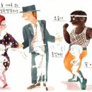 아이그로스