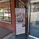 이천곰탕
