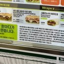 써브웨이 인천모래내시장역점