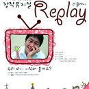 창작 소극장 이미지