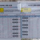 영실입구[북] 네이버블로그