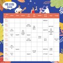 마술여행주식회사