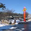 함라산황토가든 이미지