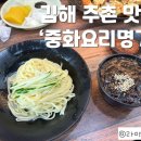 요리명가 이미지