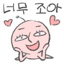 타코비김해 네이버블로그