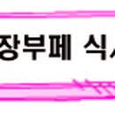 바코드펜션 C동 이미지