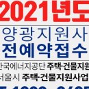 (주)명품에너지 이미지