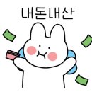 농어민후계자횟집 이미지