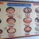 왕궁중화요리 이미지