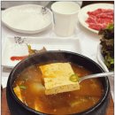 갈풍집 - 연수구 해돋이로 160-19 | 갈풍집
