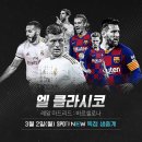 피케이지 Daum카페