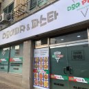 다모아 피자 이미지