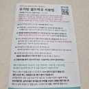 셀프왁싱으로 유명한 유케이 슈가링왁싱 드디어 영접한 썰