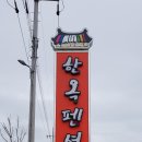 목포제일광고