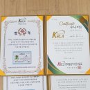 송라태권도 네이버블로그