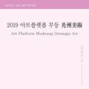 무등 레지던스 이미지