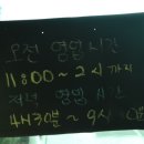 포항회가든 이미지