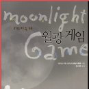 아리스여관 이미지