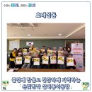 호매실동행정복지센터 | 수원시 권선구 호매실동, 즐겁게 만들고 건강하게 기억하는 「은빛반짝 실버종이공방」 진행