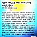 역사탐방 사육신 死六臣 공원 서울특별시 유형문화재 제8호 이미지