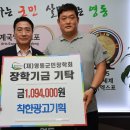 착한광고기획 - 광주시 도척윗로 237-8 | 착한광고기획
