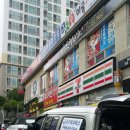 세븐일레븐(김해삼계이안점) 이미지