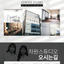 904스튜디오 이미지