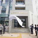 계양1동 행정복지센터 시대일보