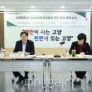 이호선농장 이미지