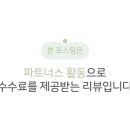제주호텔더엠 이미지