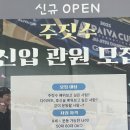 운동 맛집 마송 트라이스톤 주짓수 방문기