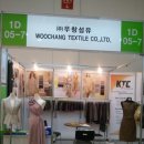 (주)우창 이미지