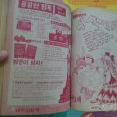 보물섬 오락실 이미지