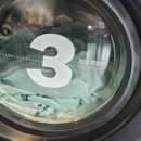 럭키세탁 이미지