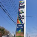 러시아마트 베이커리