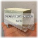 아이 캠핑 간식 추천! 구워먹는 마시멜로 아이스크림 꿀조합