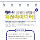 아이디어