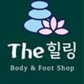 프리미엄더풋샵세종 이미지