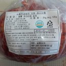 태백고랭지김치 | 태백고랭지김치 국내산100% 재료로 만든 샬롬김치