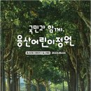 용산-5 이미지