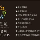 도담축사 이미지