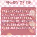 리아잉글리시아이학원