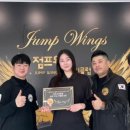 국가대표 태권도 키즈 이미지