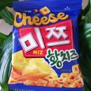 비마트 - 목포시 입암로42번길 30 | 드디어 먹어본 오리온 미쯔 황치즈 파는곳, 배민 비마트 가격과 맛 후기 총정리
