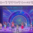설민석의 한국사 대모험 어린이 뮤지컬 서울 이화여대 삼성홀 주차