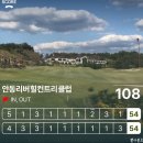풍일로(풍천면) | 경북 골프장 안동리버힐cc(구 고은cc) 주말 야간 라운딩