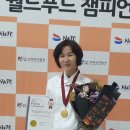 박상혜음식연구소