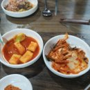 원조소문난뼈해장국