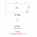 감정2리경로당 이미지